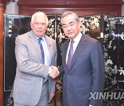 EU 외교수장, 中왕이와 전화통화…"가능한 한 빨리 中방문 원해"