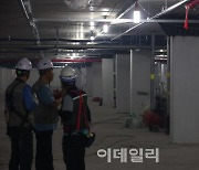 "3000가구 짓는데 고작 4명…꼼꼼한 감리 불가능"