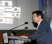 [포토] 축사하는 박보균 문화체육관광부 장관