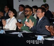 [포토] 세계한국어교육자대회