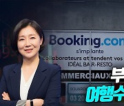 "잘 오른다 했더니" 26% 폭락한 니콜라, 무슨 일이 (영상)