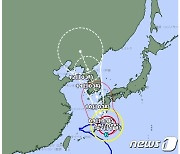 태풍 '카눈' 서울 통과 가능성…규슈서 진로 북향으로 바뀐다