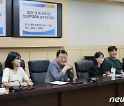 "공공기관 청년들 모였다"…소진공 '청년중역협의체' 회의 개최