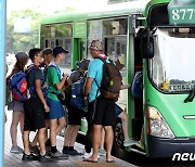 서울교육청, '잼버리 대원'에 고교 기숙사·체험활동 긴급제공