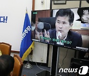 새만금 잼버리 관련 영상 시청하는 이재명 대표