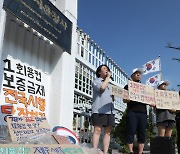 서울환경연합, 일회용컵 보증금제 시행 촉구 기자회견