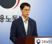 고용보험 상시가입자 수 37만 명 내외 증가 폭 유지...