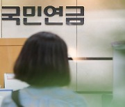 지난해 국민연금 수급액 34조원, 전년보다 4.9조원↑…수급자 667만명