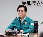 농식품부, 제6호 태풍 '카눈' 대처상황 점검