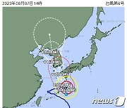 태풍 카눈 9~10일 日규슈 접근…"사흘간 800mm" 물폭탄 예보도