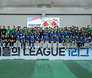 '가족 당구잔치' KBF i-LEAGUE Q-FESTA 성료