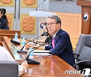 잼버리 2차 간담회 주재하는 홍석인 공공외교대사