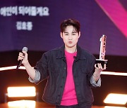 김희재, 김호중 1위 축하하며 특급 우정 과시