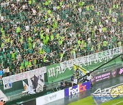 전북도 인천도 모두 피해자, 잼버리 논란에 상처 받은 '축구 팬心'