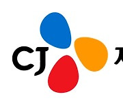 CJ제일제당, 2Q 영업이익 2358억원…전년比 40%↓