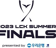 2023 LCK 서머 파이널 티켓 예매 7일·9일 시작