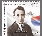 韓 독립운동 도운 외국인들, 기념우표로 만난다