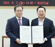 연간 3만명 교육…'한국소방안전원' 대전 이전 추진