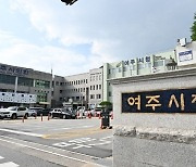 여주시 농민들 쌀의 안정적 생산 위한 '이삭도열병 방제' 당부