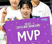 ‘컵대회 최강’ GS칼텍스 강소휘… 3년 간격 세번째 ‘컵대회 MVP’