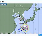 태풍 ‘카눈’ 규슈에서 넘어온다…日기상청 “한반도 관통 예상”