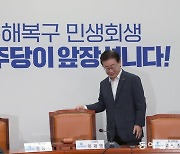 이재명, 김은경 ‘노인비하’ 논란에 “유감”…민주당은 “개인적 문제”