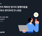 최대 4.55%수익 발행어음… KB증권, 토스뱅크서 특판