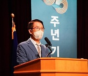 신창재 교보생명 의장 "보험업계 `회색 코뿔소` 다가오고 있다"