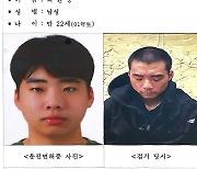 "특목고 꿈꾸던 중산층 출신"…`서현동 흉기난동` 피의자 22세 최원종