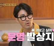 나영석PD 떠난 차승원, 찬란한 파트너 유해진과 같은 듯 다른 선택