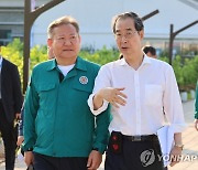 한 총리 "잼버리 대원 안전 위생 관리 허점 없어야"