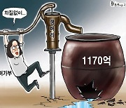 한국일보 8월 8일 만평