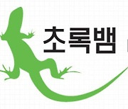 초록뱀미디어, 460억 SBS향 자체 IP 드라마 '7인의 탈출' 공급 계약