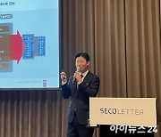 [IPO] 시큐레터 "올해 매출 57억 자신"…코스닥 상장 도전