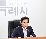 이상일 용인시장 "불행한 사고로 시민피해 입는 일 없어야"