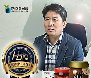 (주)대복식품 브랜드 ‘땅바퐁’, '2023 히트브랜드 대상' 1위 수상