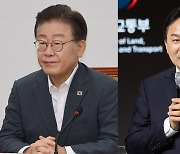 원희룡, 이재명 향해 "국토부 대변 감사합니다"한 까닭은