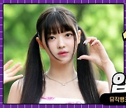 HK직캠｜오마이걸 유아, '어쩜 이렇게 예쁠 수 있는지…' (뮤직뱅크 출근길)