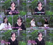 ‘더 트롯 연예뉴스’ 한혜진, 박서진에 러브콜 “꼭 함께 듀엣곡 부르고 싶다”