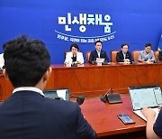 민주 혁신위 ‘대의원표 비율 축소’ 가닥…비명계 의원 반발 전망