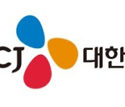 CJ대한통운, 2분기 실적 '주춤'...건설, 글로벌물류 약세 영향