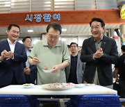 尹 대통령 국정 지지율 37.5%… 2주 연속 소폭 상승[리얼미터]