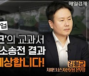 남양유업 경영권 분쟁, 행동주의 투자자는 ‘이렇게’ 움직입니다 [자이앤트TV]