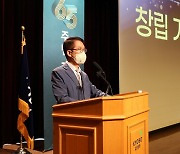 교보生, 창립 65주년 기념식···신창재 "혁신 조직문화" 강조