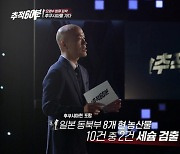 공중파 방송 '현대전자칠판' 도입, '악센트 효과'로 역동적 프레젠테이션 구현 및 편의성 높여