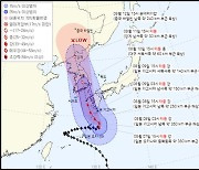 태풍 '카눈' 10일 한반도 상륙…중대본 대응 2단계 가동