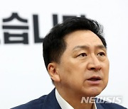 발언하는 김기현 국민의힘 대표