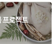 보양식부터 반려동물 건강식까지...위메프, 몸보신 상품 특별전