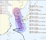 태풍 '카눈' 북상…교육부, 학교 비탈면·옹벽 안전 점검