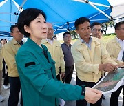 환경장관, 태풍 '카눈' 대비 댐 방류 등 지시…"최고 수준 대응해야"